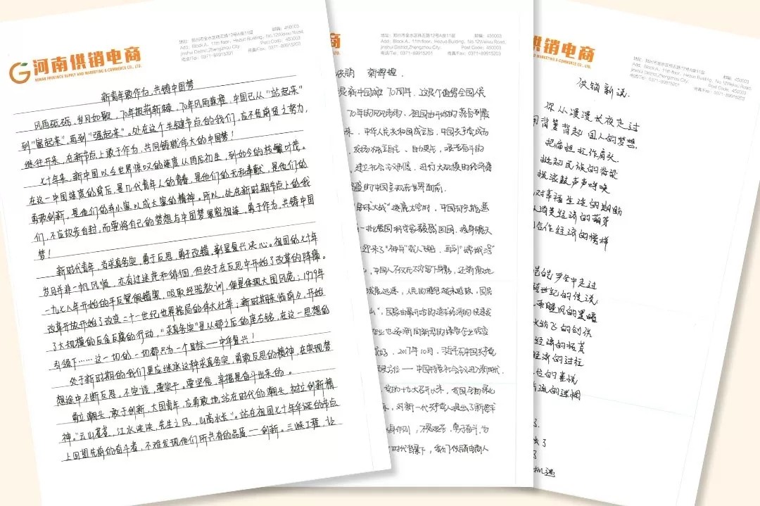 1569807499946446.jpg 圖片關(guān)鍵詞