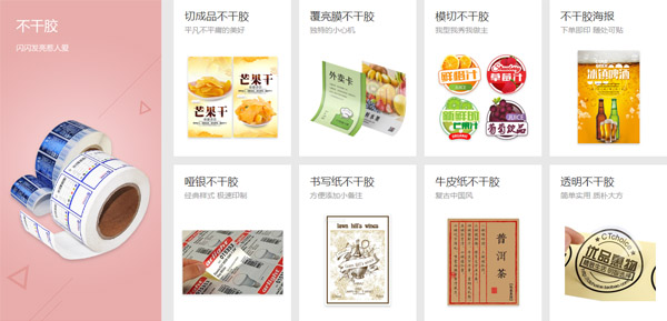 圖片關(guān)鍵詞 圖片關(guān)鍵詞